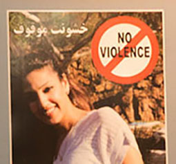 خانواده قربانیان خشونت های خانگی در مراسم روز جهانی زن در سیدنی